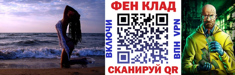 АМФЕТАМИН 97%  ссылка на мегу ССЫЛКА  Зеленодольск  купить  сайты 