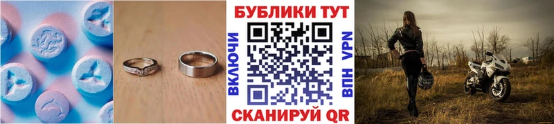 мега ссылка  Зеленодольск  ЭКСТАЗИ Punisher 
