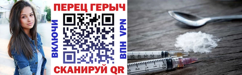 ГЕРОИН афганец  ссылка на мегу онион  Зеленодольск  наркошоп 