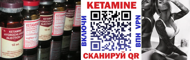 Кетамин ketamine  Зеленодольск 