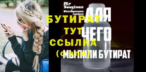 стаф Верхнеуральск