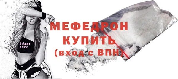 трава Волоколамск