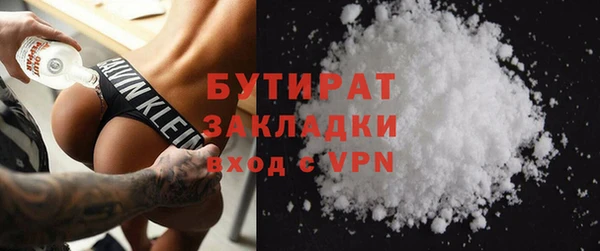 стафф Инта