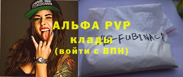 трава Волоколамск