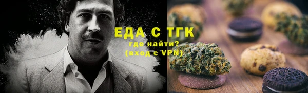 альфа пвп VHQ Бикин