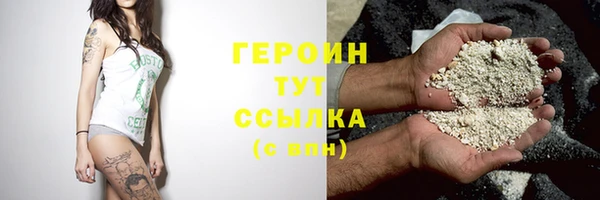 эйфоретик Верея