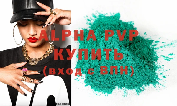 стаф Верхнеуральск