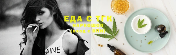 стаф Верхнеуральск