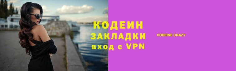 2c-b Володарск