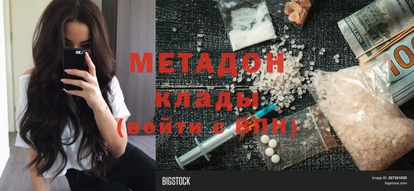 шишки Верхний Тагил
