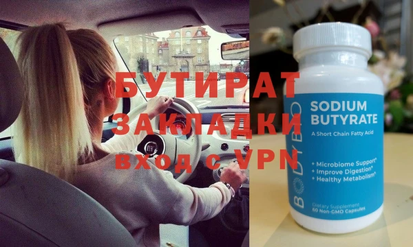 трава Волоколамск