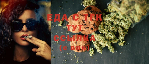 прущие крисы Беслан