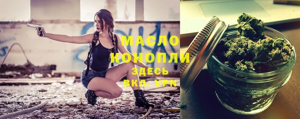 стаф Верхнеуральск