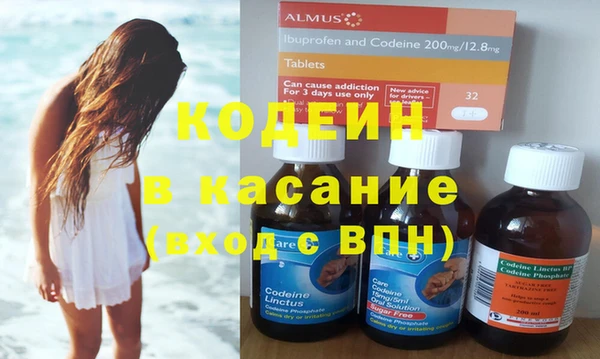 мдма Иннополис