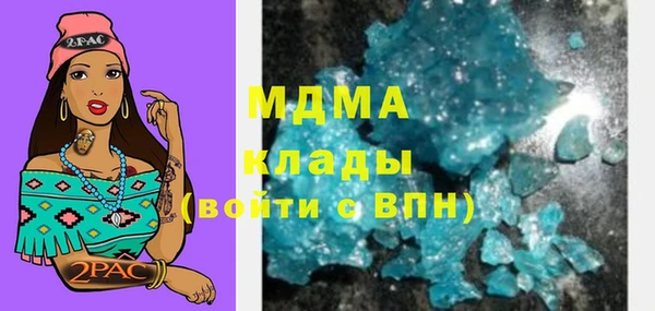 трава Волоколамск
