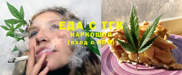стаф Верхнеуральск