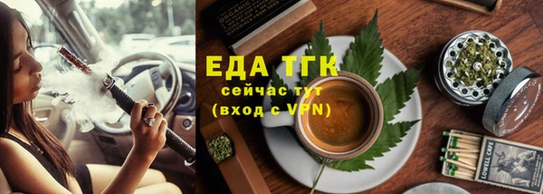 эйфоретик Верея