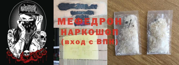 трава Волоколамск
