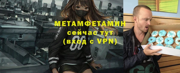 эйфоретик Верея