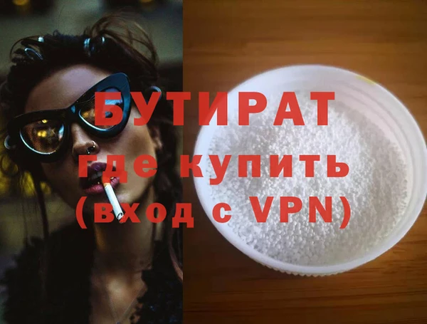 шишки Верхний Тагил
