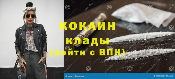 эйфоретик Верея