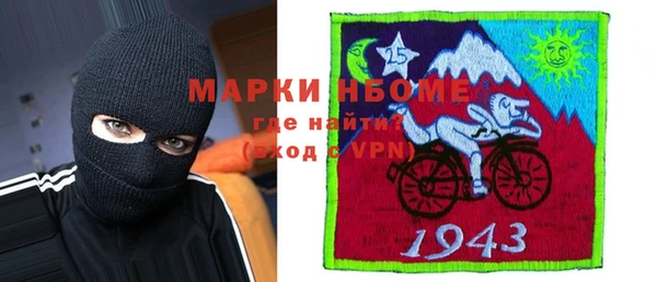 трава Волоколамск